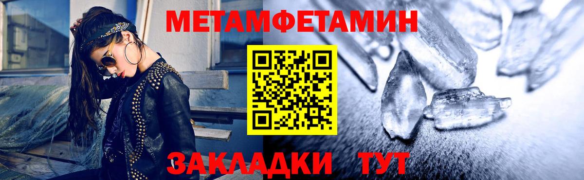 АМФЕТАМИН  Амфетамин  Вход с VPN  АМФЕТАМИН VHQ  Егорьевск 