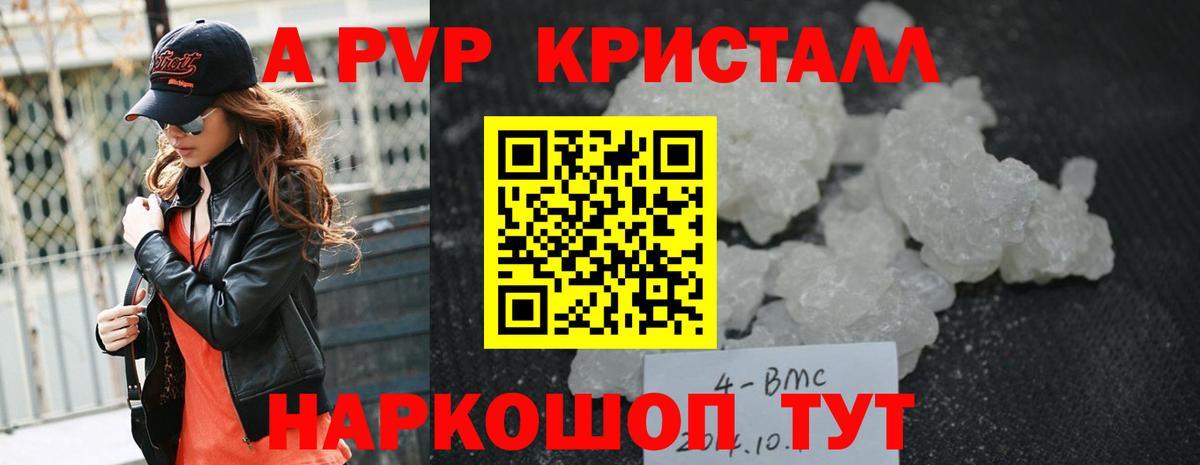 А ПВП СК КРИС  Вход с VPN  Alfa_PVP крисы CK  Alfa_PVP Соль  Егорьевск 