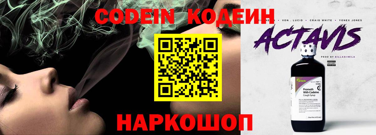 ГАШИШ  Вход с VPN  МДМА  Егорьевск  Меф   Марихуана  Cocaine 
