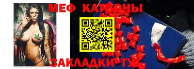 мескалин Обь