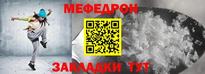 мескалин Обь
