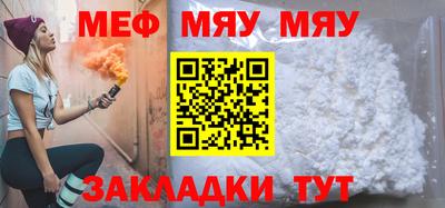 винт Нягань