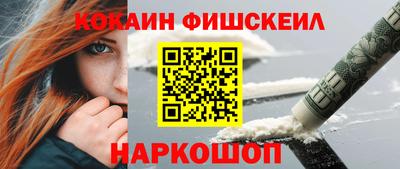 кристаллы Пенза