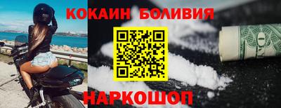 кокаин колумбия Первоуральск