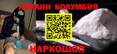 кристаллы Пенза