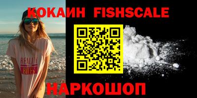мефедрон VHQ Обнинск