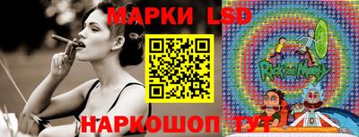 кристаллы Пенза