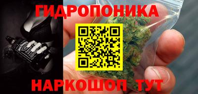 кристаллы Пенза