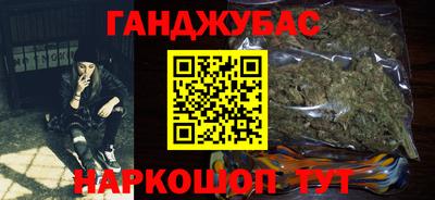 кристаллы Пенза