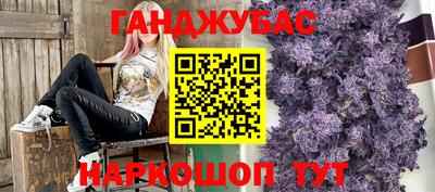 кристаллы Пенза