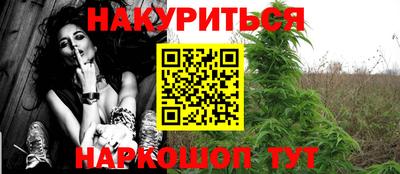 кристаллы Пенза