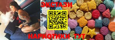 кокаин колумбия Первоуральск