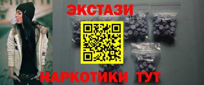 кристаллы Пенза