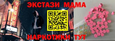 apvp Партизанск