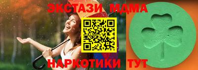 мефедрон VHQ Обнинск