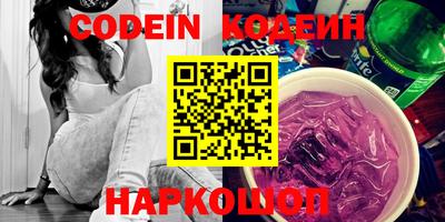 кокаин колумбия Первоуральск