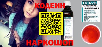 кристаллы Пенза