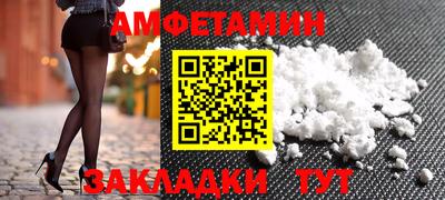 мефедрон VHQ Обнинск