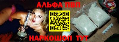 мефедрон VHQ Обнинск