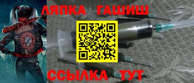 apvp Партизанск