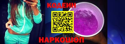 мефедрон VHQ Обнинск