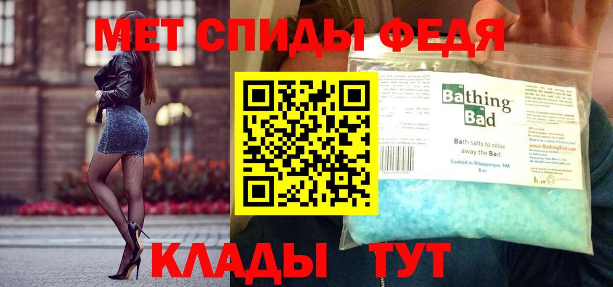 МЕТАМФЕТАМИН винт Егорьевск