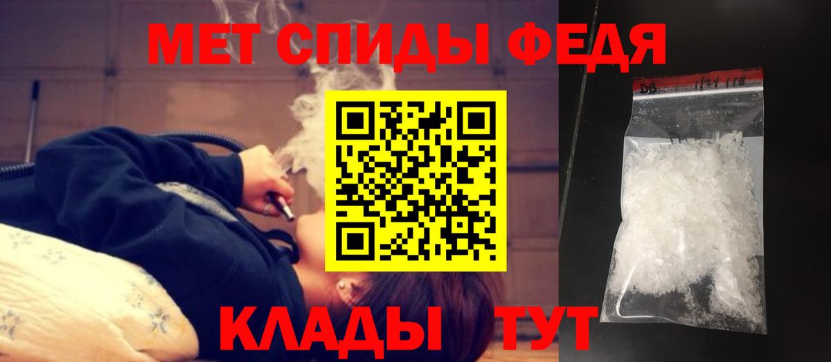 Егорьевск  Метамфетамин витя  Вход с VPN 
