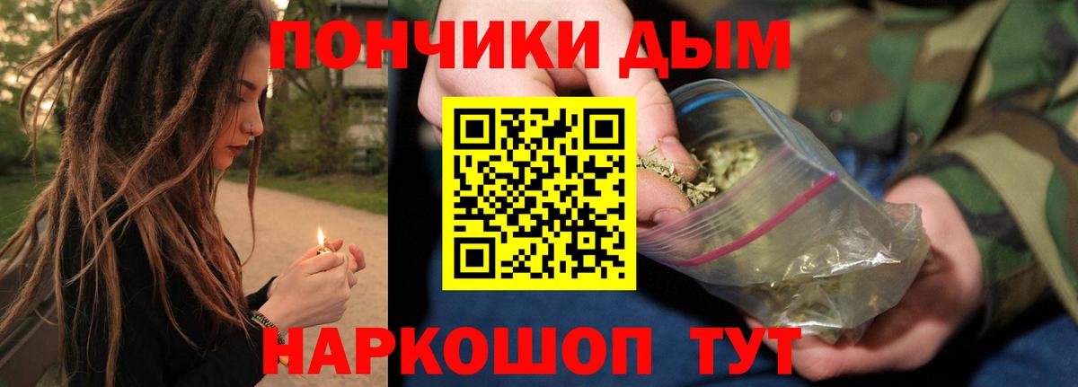 Егорьевск  Каннабис OG Kush  Вход с VPN  Каннабис ГИДРОПОН  Каннабис LSD WEED 